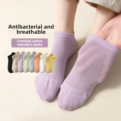 襪子女夏季襪子夏天女船襪純棉襪子吸汗薄款抗菌防臭無骨襪棉襪