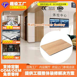 护墙板;木塑地板;其他装饰线板