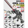 【Full match】Large M416 digital (adjustable pineapple magnification mirror)—Manual single shot