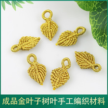 �S�����l�ֹ�������Ʒ����z�ɾ��@��С�~�����diy��朒��K���