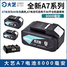 ��ˇA7�늳�8.0Ah������8000����ԭ�b��Ʒ늰��ֽ�ĥ�C��늳�