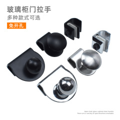 Glass cabinet door small handle glass hole-free display cabinet glass clip handle wine cabinet door handle clip 3-6mm