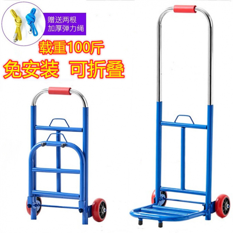小推车拉货可折叠轻便行李车手拉车便携购物车家用拉杆车拖拉水桶|undefined