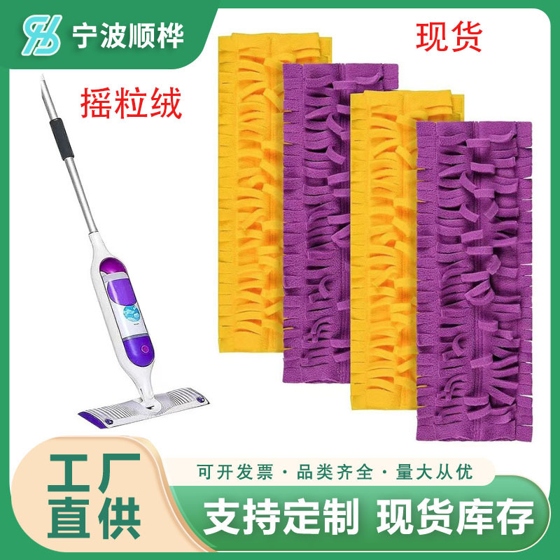 适配Swiffer PowerMop清洁布可水洗重复使用吸水拖把布 干湿两用