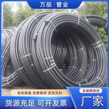 PE������90��|���o�� ��ɫpe���� ��ȹܴ�����PE�ܼ����l