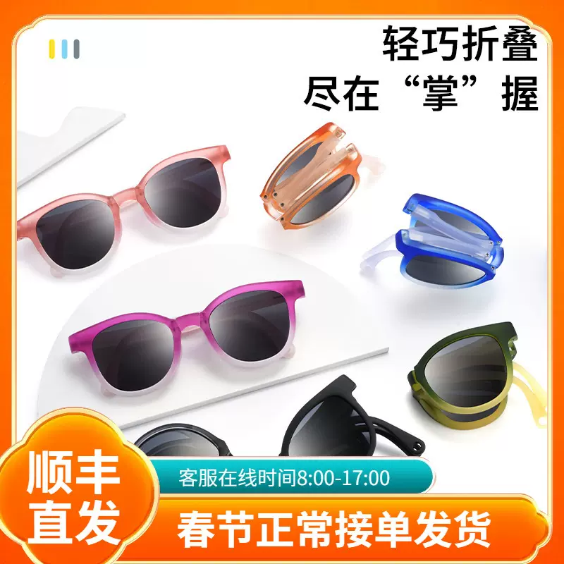 折叠儿童偏光太阳镜男孩渐变色时尚小孩墨镜户外防晒遮阳眼镜女孩