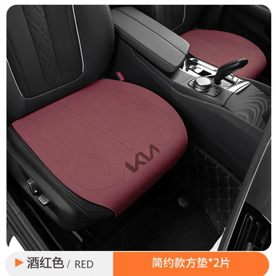 covers, full coverage, three-piece – Seat cushion, seat cover - two-front-seat-cushions-in-burgundy-color-fully-enclosed-base-made-of-aviation-grade-suede-kia-k3