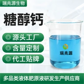 叶面肥;其他化肥;复合肥
