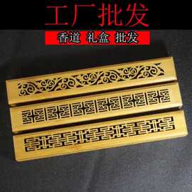 厂家直销天然楠竹线香盒卧香炉熏香炉 喜字如意香插 禅意卧香盒