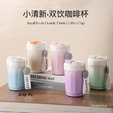 简约渐变高颜值咖啡杯清新316不锈钢保温杯便携户外带提绳汽车杯