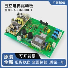 �m�� ����Ӱ壨DAB-D����DMD-1�����· �I��������Ӱ�