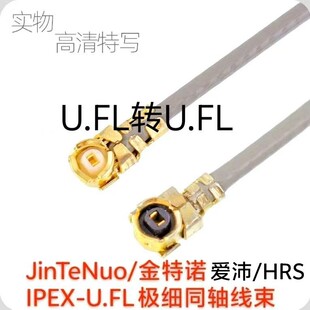 �o�˙Cipex�Dsma�B�Ӿ�WIFI/4G/GSMģ�K���l�쾀 SMA�DIPX�D�Ӿ�