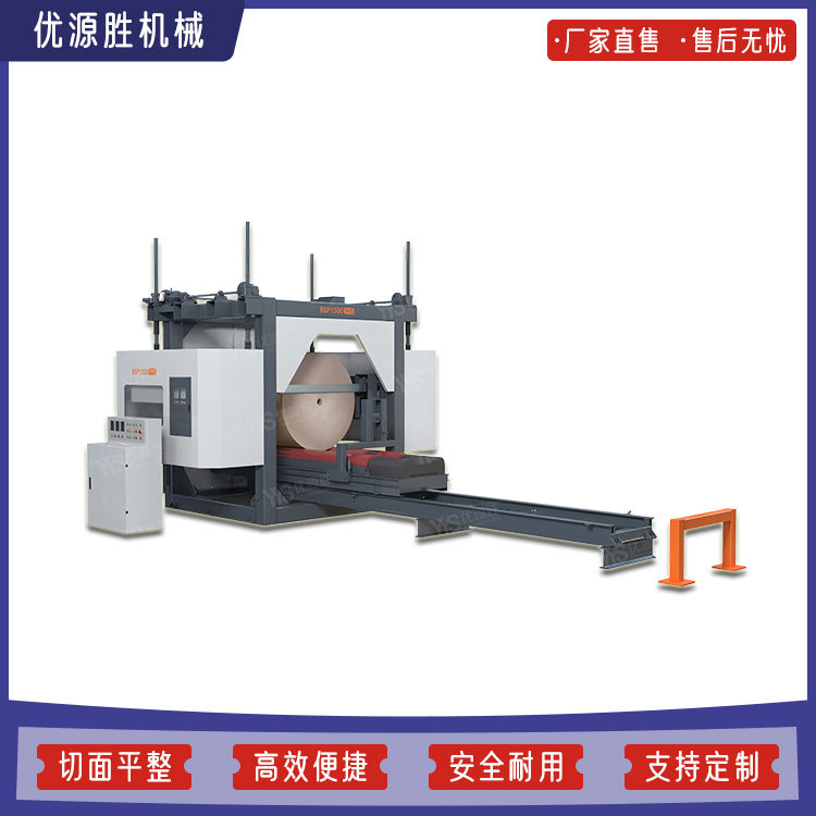 带锯切纸机基础款 刀口损耗2mm 占地小高性价比 整卷快切设计高效