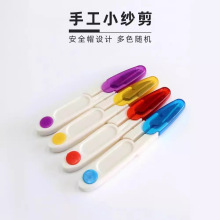 新品U型彩色弹簧纱剪 鱼线剪十字绣剪不锈钢材质可批发