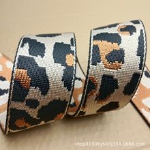 50MM宽仿尼龙提花织带迷彩卡其色白色黑色5cm豹纹肩带箱包 新款带