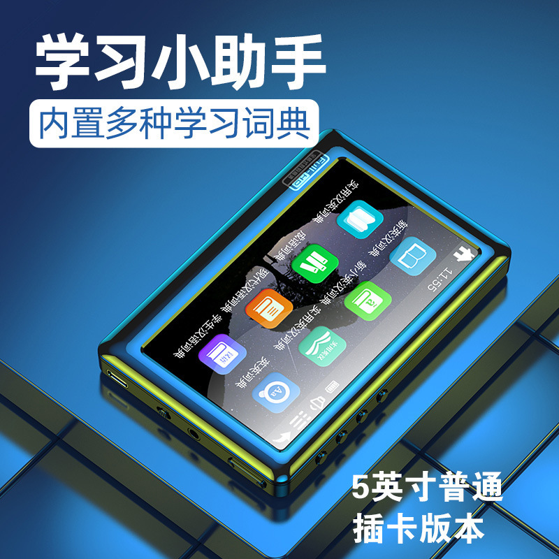 蓝牙全面屏mp5高中学生专用可看小说mp4随身听mp3播放器大屏插U盘|undefined