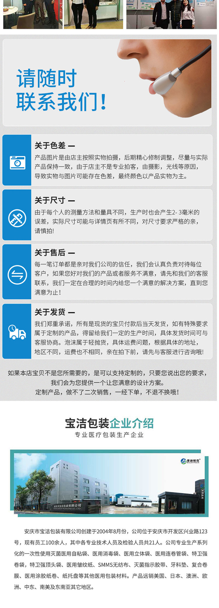 O1CN01wFYOgU23GvxLSlGU6_!!985007229-0-cib.jpg?__r__=1669793606781