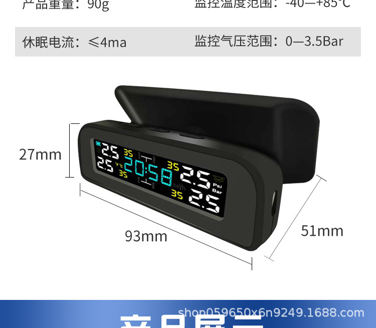 Solar wireless car clock tire pressure monitor tpms tire pressure monitoring time system sensor detector