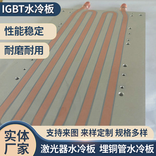 �X6061-T6ˮ���igbtĦ����ˮcnc�ӹ�ɢ��늳�ˮҺ�Cе㊴��߾���