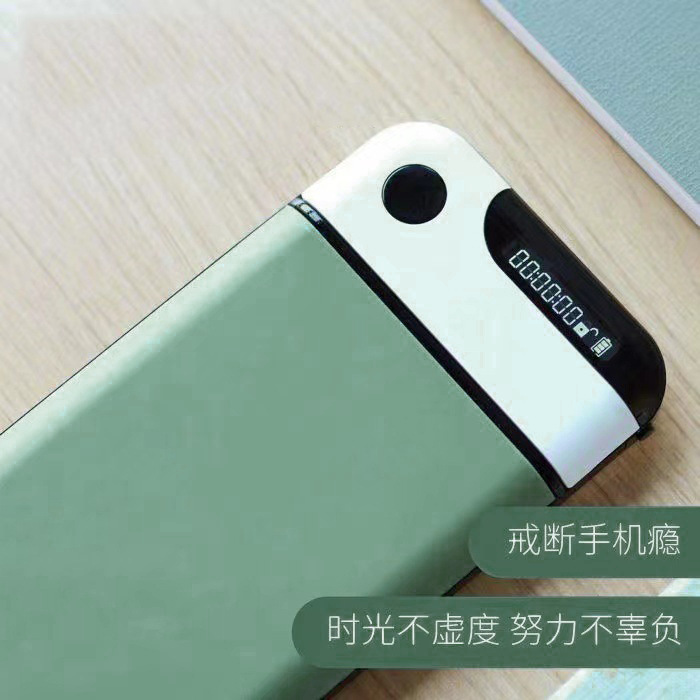 Teléfono móvil prisión anillo teléfono móvil Internet adicción postgrado examen de entrada tiempo gestión teléfono móvil caja de sincronización de bloqueo contraseña autodisciplina teléfono móvil