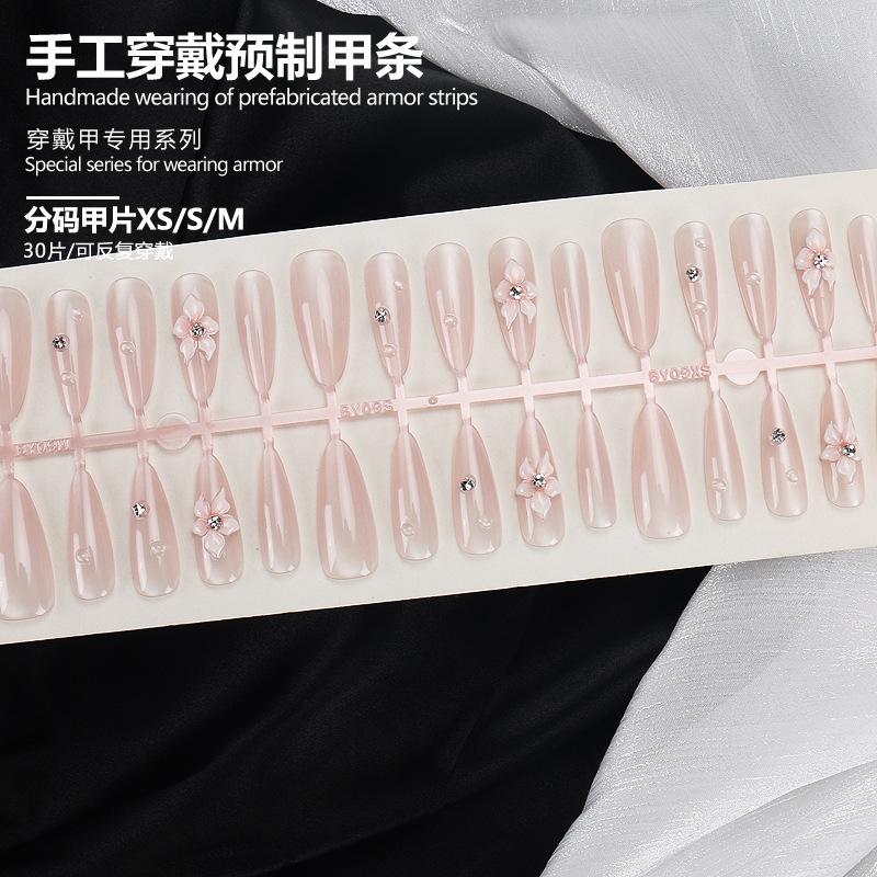 穿戴甲杏仁甲长款立体水滴钻饰花朵装饰美甲甲片裸粉渐变假指甲片|undefined