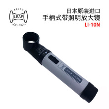 �ձ�LEAF���~�ֱ�ʽ�������Ŵ��RLI-10N 15N 22N 30N ���PEAK��