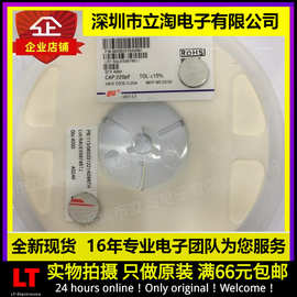 全新有货|0603B221K500NT 贴片电容 221 0603 220PF 50V 1608