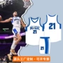 比赛训练学生印制篮球服
