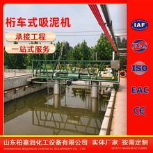 ��܇ʽ�����C ����ˮ�S��������ԁ�ˮ�S̎���O�� ��܇ʽ�������C