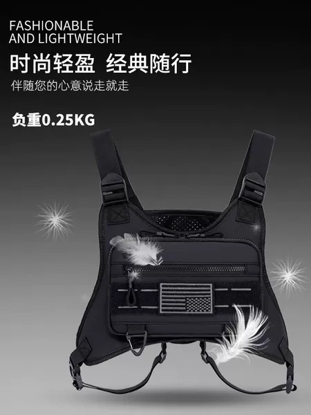 New Cross-Border Tactical Vest, Comfortable for Cycling and Outdoor Running, Tactical Vest Bag, Cross-Border Vest Bag, New