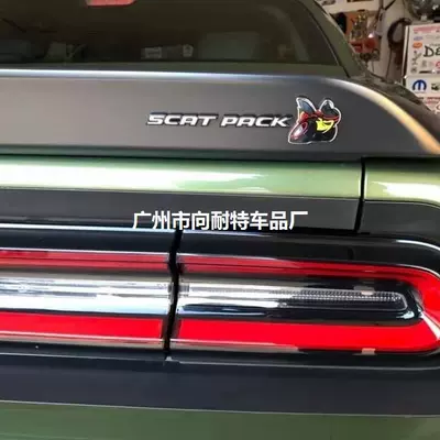 Car logo Car Logo 6.4L Bee