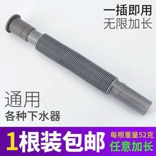 可伸縮水槽面盆排水管洗手間軟管洗臉盆池拖把接口下面彎曲通用