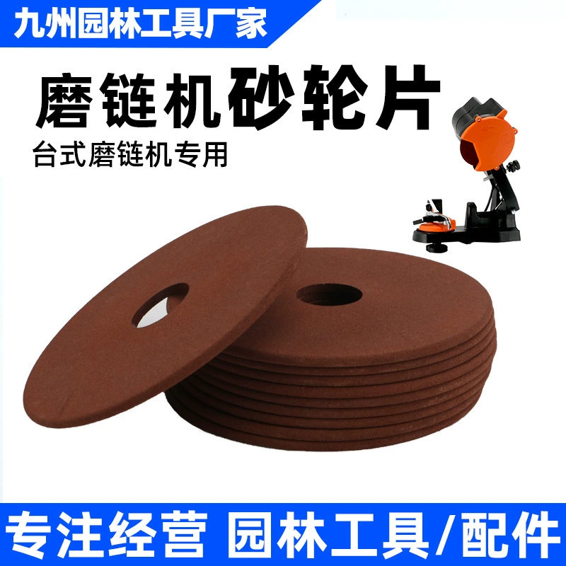 Шлифовальный диск для заточки цепей бензопил, абразивный круг для заточки зубьев цепи, электрический станок для ремонта цепей пил, напильник для заточки цепей, шлифовальный диск
