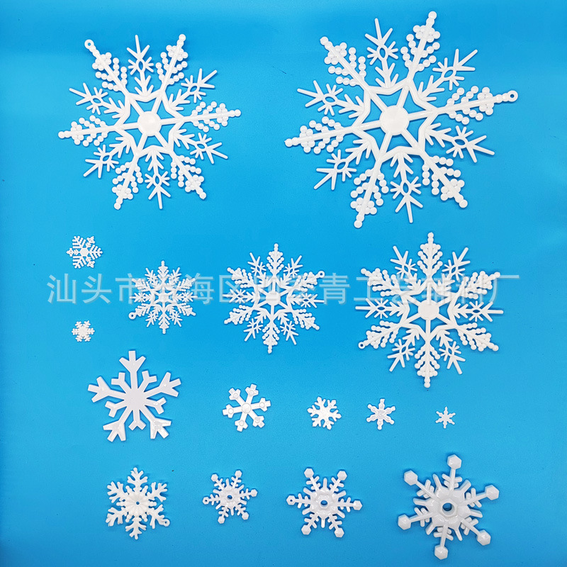 1.6-15cm Export Cross-Border Christmas Snowflake Snow Scene Venue Plastic White Snowflake Christmas Tree Pendant Supplies