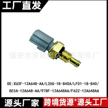 ˮ�´�����OE:XU3F-12A648-AA/L35G-18-840A�����ڸ���