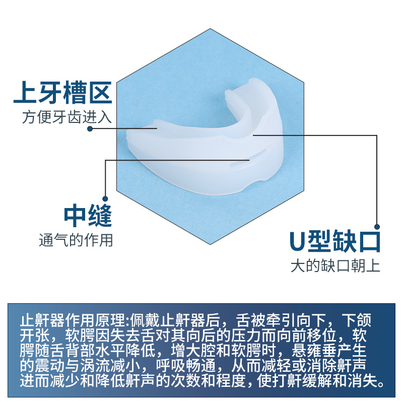 Soporte de dientes de doble cara silicona soporte de dientes de doble capa multifuncional anti-ronquido anti-abrasión de noche protección de dientes de boxeo soporte de dientes al por mayor