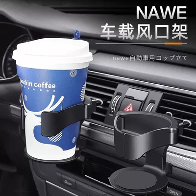 Stand, Fixed Mount, Car cup holder/beverage holder