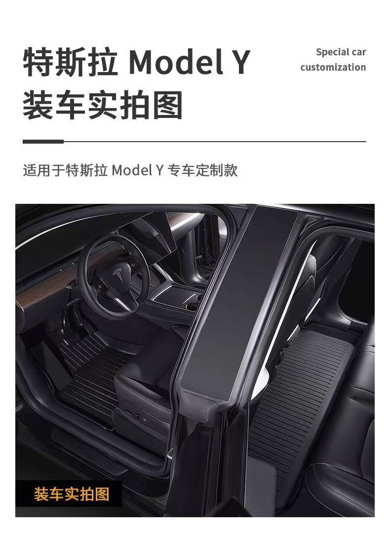 Suitable for Tesla Modelyl Floor Mats, Front and Rear Trunk Mats, Tpe All-Weather Material Car Floor Mats Wholesale Cross
