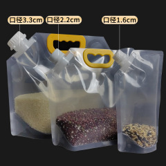 "Five Grains Mixed Grain Packaging Bag, Rice Mixed Grain Moisture-Proof Sealed Storage Bag, Thick Transparent Hand-Held Straw Self-Standing Bag"