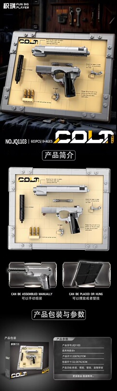 Jiqi 小さな粒子ビルディングブロック JQ1108 パックマン JQ1101 壊れた鏡子供の教育組み立ておもちゃクロスボーダー男の子|undefined