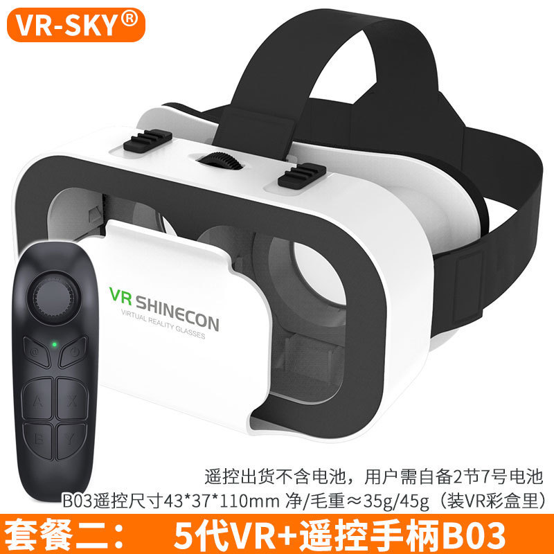 Cross-Border Wholesale Vr Helmet Shinecon Fifth Generation Box Virtual Reality 3D Glasses Portable Vr Glasses