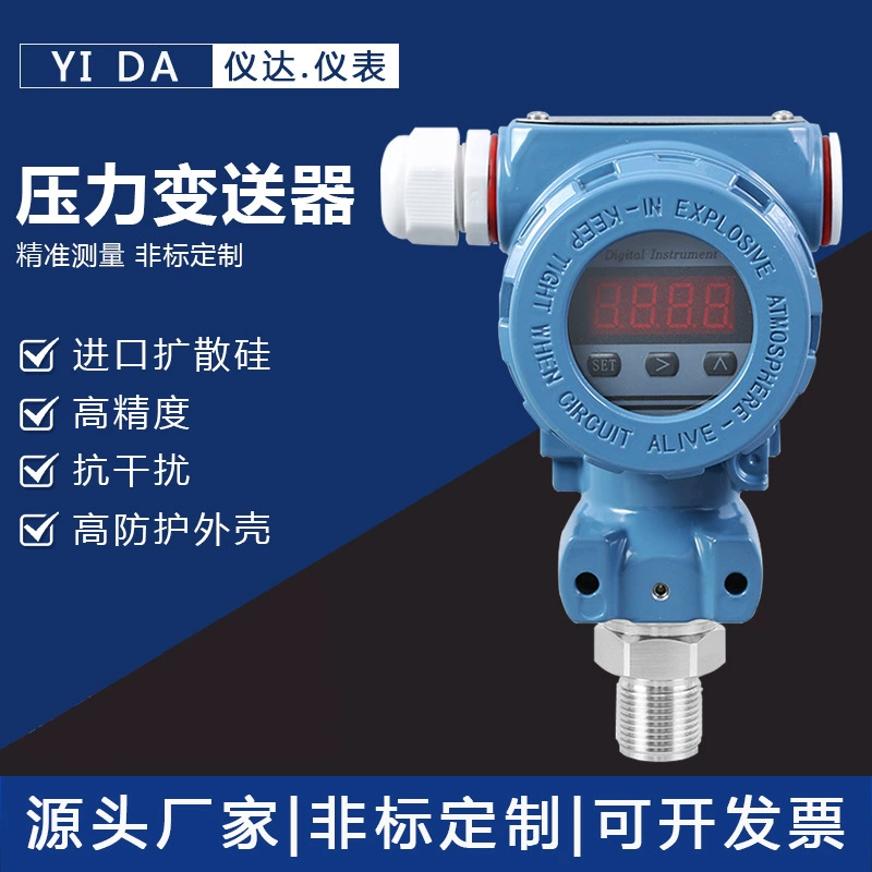 Датчик давления взрывозащищенного типа с цифровым дисплеем жидкого пара воздуха давление масла высокая термостойкость импортного диффузионного датчика кремния