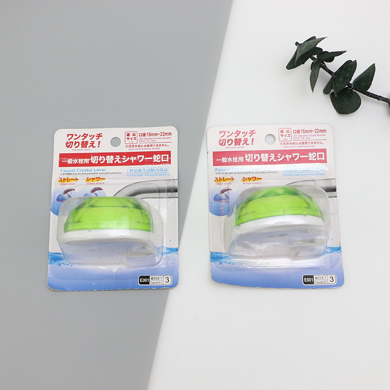 蛇口の花こぼれ家庭用蛇口の花こぼれは通用します。|undefined