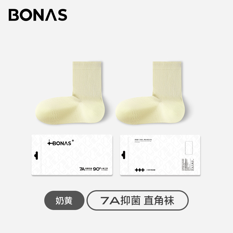 คัสตาร์ด [ขาตรงถุงเท้า] / One Size-[แนะนำ35-39หลา]