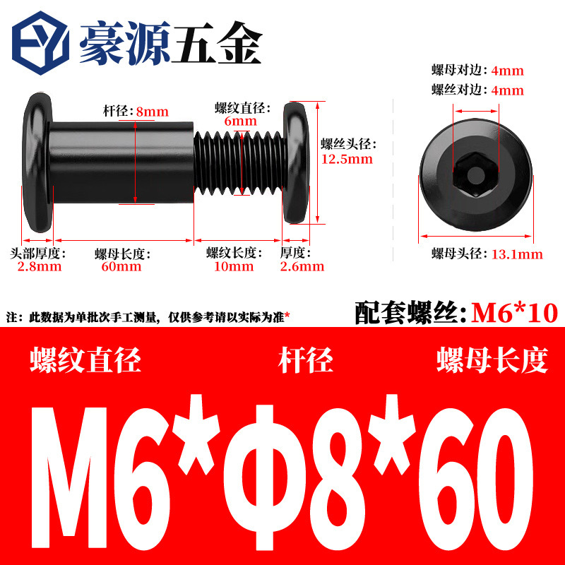 黒 304 ステンレス鋼六角ロックスプリントネジナットバットリベットネジ M2-M8|undefined