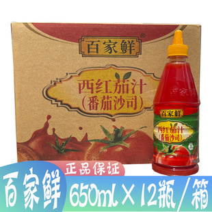����ټ��r���t��֭630ml*12ƿ����ɳ˾�D�D�b��l�h��ը�u����