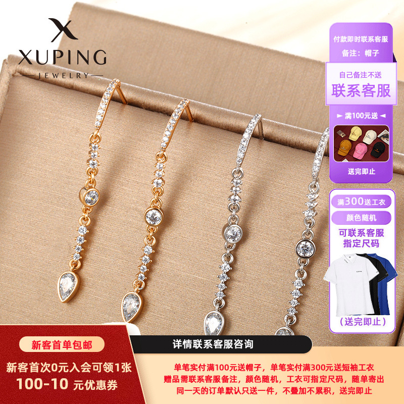 Xuping joyería aleación micro incrustado con aretes largos de zirconio coreano alta sensación europea y americana personalidad aretes en forma de gota de agua al por mayor