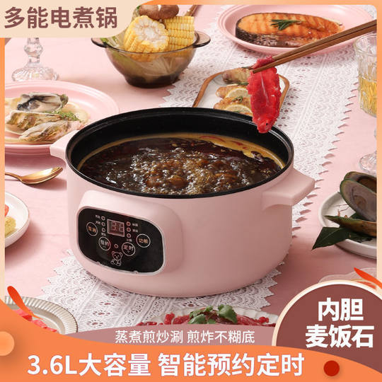 Multifunctional Electric Wok, Electric Hot Pot, Household Electric Hot Pot, Dormitory Small Electric Pot, Cooking, Cooking, Noodle Cooking and Steaming All-In-One Pot