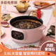 Multifunctional Electric Wok, Electric Hot Pot, Household Electric Hot Pot, Dormitory Small Electric Pot, Cooking, Cooking, Noodle Cooking and Steaming All-In-One Pot