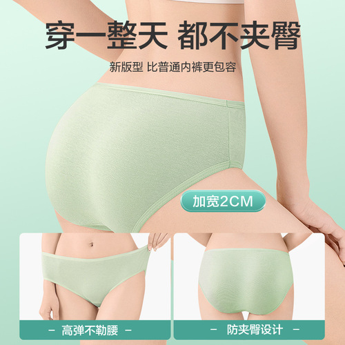 Disposable underwear for women, pure cotton, sterile, postpartum, maternity, traceless, large size, travel, wash-free, daily disposable cotton shorts